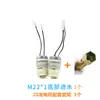 Llave de vaso de repuesto para generador de flujo de agua de baño inteligente, herramienta de reparación de grifo de ducha con sensor de pantalla digital para el hogar