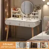 Tocador dormitorio moderno simple mesa de noche tocador integrado 2024 nuevo departamento pequeño dormitorio principal tocador