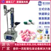 Fabricante de Máquina Polidora Automática de Cápsulas Duras Máquina Vertical de Remoção de Pó, Remoção de Resíduos e Classificação de Cápsulas Equipamento de Remoção de Pó de Cápsulas Farmacêuticas