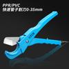 Cortador de tubo Cortador de PVC Tesoura PPR Cortador automático rápido de tubo de água Cortador de tubo Cortador de tubo Cortador de tubo
