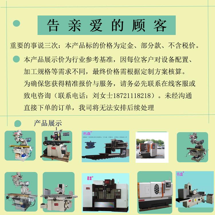 告亲爱的顾客8-11日