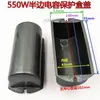 Carcasa de Plástico para Motor Cubierta Semicircular Caja de Capacitor Tapa de Cierre Caja de Conexiones Tapa Semicircular para Caja de Capacitor 370/550/750W
