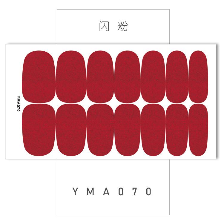 YMA070-闪粉
