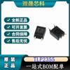 Chip TLP2355 genuino original chip fotocoplador con salida de fototransistor SMD-5
