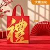 Bolsa no tejida roja bolsa de regalo de mano para celebración de boda bolsa de regalo de tabaco y vino para boda bolsa de compras no tejida