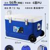 Caja Refrigeradora Portátil para Cubitos de Hielo para Alimentos, Engrosada para Frescura y Conservación del Calor, Cubeta de Hielo Portátil para Puestos Exteriores
