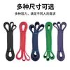 Banda elástica, banda de resistencia engrosada, ayuda para fitness para hombres, ejercicio, entrenamiento de fuerza, dominadas, cuerda elástica, yoga
