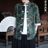 Verano 2025 Nuevo Jacquard Afelpado Diseño de Mariposa Estilo Chino Camisa/Camisa de Manga Corta para Hombre Hanfu Moderno
