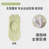 Calcetines de yoga de cinco dedos para mujer, calcetines cortos antideslizantes y amortiguadores para Pilates, fitness, baile, running, calcetines de dedos específicos para interiores