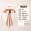 Luminária de mesa cogumelo de metal, luz de ambiente para bar e quarto, luz LED recarregável, luminária de noite ecológica para mesa de cabeceira de restaurante