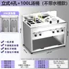 Estufa Comercial para Cocinar Fideos con Olla Eléctrica Integrada, Hot Pot, Olla para Sopa de Dumplings y Olla Especial para Maocai, Equipo Multifuncional