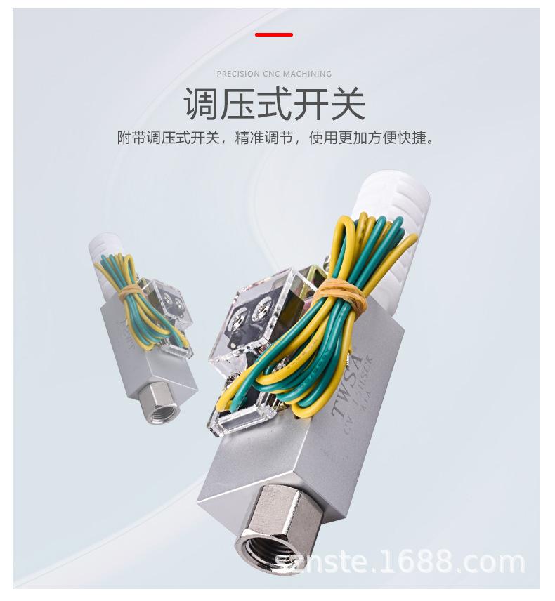 真空发射器详情_08.jpg
