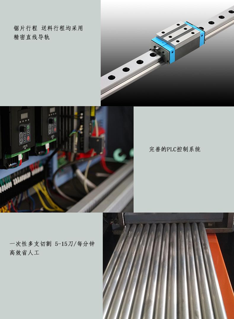 CNC405HZ-1000MM-详情页大截面铝材切割机-01