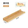 Estantes de pared para uso doméstico en la sala de estar, estantes de pared con agujeros, estantería de tabla recta, decoración de pared, estantes pequeños de madera maciza