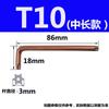 Llave de vaso hexagonal Torx estrella antirrobo con agujero mediano destornillador S2 bronce T10T15T20-T50