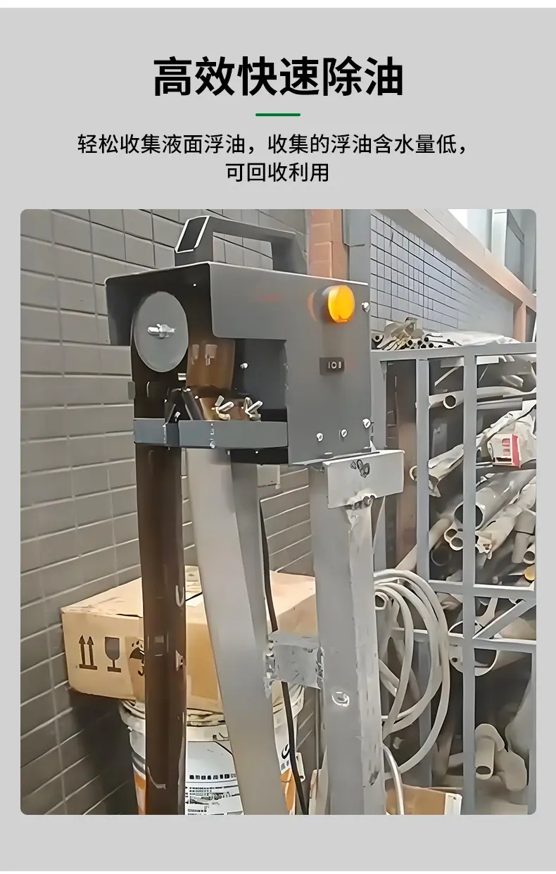 洁亚钢带式刮油机详情页_04.jpg