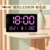 Relógio de novo estilo, despertador, relógio de mesa, relógio de parede, calendário doméstico multifuncional, relógio eletrônico para escritório e quarto