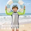 Traje de Baño de Dos Piezas de Moda Verano 2026 Antibacterial y Bacteriostático Super Doll para Niños y Niños Pequeños