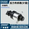 0928400752 Neutro Adequado para HYUNDAI/KIA Sensor de Pressão (Medição) 0928400752