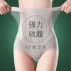 Fajas para Chicas de Tallas Grandes, Pantalones de Fuerte Control de Abdomen, Estilo Delgado de Verano Postparto, Bragas de Cintura Alta que Levantan los Glúteos y Moldean la Cintura para Mujeres