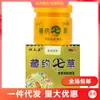 Crema Herbal Zang Yue Qi Cao de Zhong Taiyi 20g Ungüento Zang Yue Qi Cao para Uso Externo