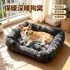 Casa de cachorro inverno quente espessada pelúcia quatro estações universal casa de gato cama de pet tapete para cachorro pequeno fabricante atacado produtos em estoque