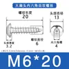 Tornillos Autorroscantes de Acero Inoxidable 304 con Cabeza Plana Hexagonal Grande M3M4M5M6 Tornillos Autorroscantes de Cabeza Redonda Grande Cabeza de Paraguas