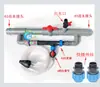 Inyector de Fertilizante Tipo Venturi Nuevo Dispositivo de Succión Dispositivo de Infusión Invernadero Agrícola Automático Riego por Goteo de Árboles Frutales Microaspersor Agua y Fertilizante Integrados