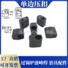 Accesorios de Montaje Resistentes a Altas Temperaturas para Soldadura por Ola en Horno de Estaño, Adecuados para Cara Única/Doble Cara/Forma de Diamante/Sin. 6/No. 7/No. 2/No. 5 Accesorios de Presión