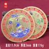 Atacado Tridimensional em Relevo Cidade de Shanhai Pintado Vinte e Quatro Sinais do Zodíaco Ornamentos de Moeda de Cobre de Cinábrio e Espelho Bagua Pingentes para Carro