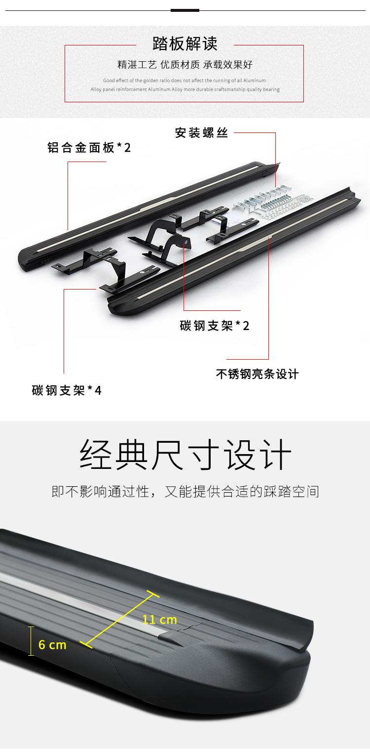 黑金刚详情页_05