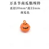 Decoraciones Festivas, Cascabeles de Calabaza Personalizados Originales, Llaveros para Mascotas, Accesorios de Ropa, Adornos Colgantes, Cascabeles Decorativos de Halloween