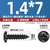 PA hierro duro negro zinc cabello negro cabeza plana cruz tornillo pequeño autorroscante electrónico cabeza redonda tornillo M1M2M3M4mm
