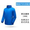 Chamarra Cortavientos Unisex de una Sola Capa con Cuello Alto y Logo Estampado, Cortavientos, Ligera, Ropa de Trabajo, Manga Larga, Impermeable, Ropa para Exteriores