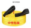 Corda de Reboque Luminosa do Fabricante 5m8/10 Toneladas Off-Road Alargada e Espessada Nylon Poliéster Corda de Tração de Emergência Cinto de Reboque