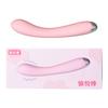 Bolígrafo Estimulador de Puntos Okajima, Herramienta Mágica de Alta Intensidad para Mujeres, Varita para Punto G con Diseño Acanalado, Placer Adulto Orgasmo Instantáneo