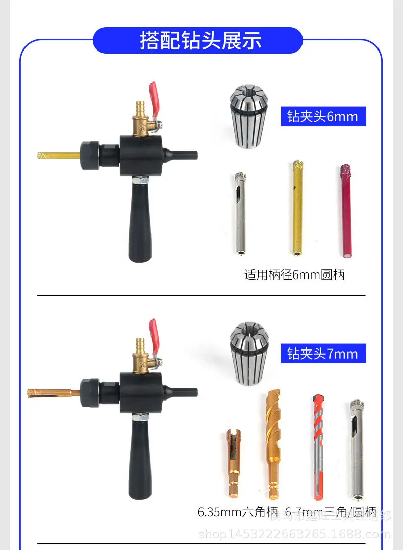 电钻注水_07.jpg
