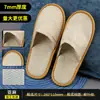 Pantuflas Desechables de Coral Fleece para Otoño e Invierno, Cálidas y Antideslizantes, Adecuadas para Salones de Belleza, Uso Doméstico y Hoteles de Cinco Estrellas