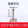 Tornillo de Acero al Carbono de Alta Resistencia de Fábrica Pie de Soporte Mecánico Ajustable Base Taza de Pie Fija Completamente Metálica