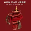 Lenço Xadrez Vermelho Atmosfera de Ano Novo Outono e Inverno Imitação de Caxemira Novo Quente À Prova de Frio Franja Design Xadrez Lenço