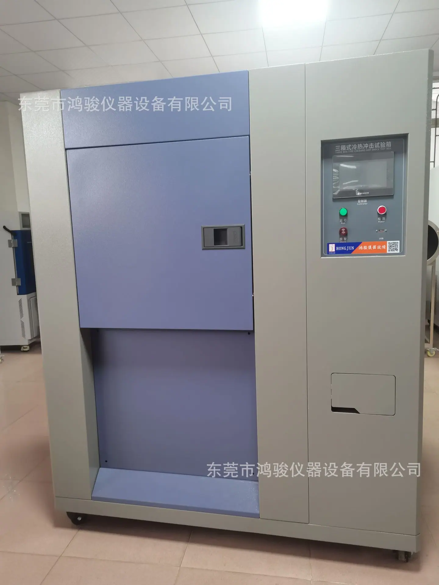 冷热冲击试验箱供应商