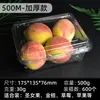 Caixa de Embalagem Descartável para Frutas com Tampa, Caixa de Embalagem Transparente para Morango, Mirtilo, Cereja, Fabricante de Caixa de Plástico de Grau Alimentício