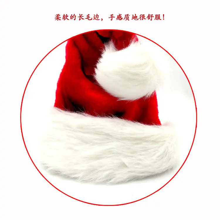 大长毛帽2