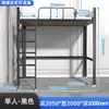 Cama mesa baixa estante combinação integrada estrutura de ferro cama camada dupla cama de estudante universitário dormitório aço alta e baixa escola apartamento cama