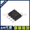 Aislador digital ADUM1200ARZ SOIC8 Marca Agente Lista de materiales original