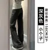 Pantalones acampanados grises claros estilo coreano para mujer, nuevo modelo otoño 2026, de cintura alta, adelgazantes, ligeramente acampanados para personas petite, pants casuales