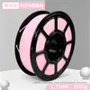 Filamento para impresión 3D, PETG, color estándar, 1.75mm, para impresión suave, alta tenacidad, previene la obstrucción de la boquilla y proporciona un acabado de impresión sedoso y suave, 1KG