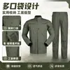 Uniforme Táctico Camuflaje Americano RuiZe ACU Segunda Generación para Hombre, Manga Larga, Resistente al Desgaste, Resistente a los Arañazos, Transpirable, Traje de Entrenamiento para Exteriores, Venta al por Mayor