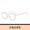 2024 Nuevo Estilo Moda Personalizada Ultraligero Espejo Plano de Moda Marco Metálico para Gafas de Mujer Liso Gafas con Filtro de Luz Azul