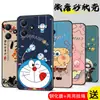 Aplicável à capa de celular Red Mi note12R Capa protetora de silicone Xiaomi redmi12R 5g tudo incluído resistente a quedas redmino